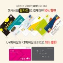 뜨끈뜨끈한 어묵과 국물이 끝내주는 GS25 삼진어묵 출시