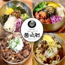 노인일자리를 찾아서- 대구 북구시니어클럽 공동체사업단 &#39;풍국면 대구역 사회공헌점&#39;