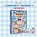브레드10 이미지