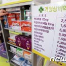 체널24시편의점 동행미디어 시대