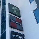 트리고삼척해변점 이미지