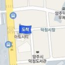 아산척척정형외과의원 티스토리