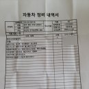 하나보링공업사 이미지