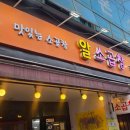 재미통통 책놀이터 이미지