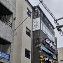 평온;필라테스스튜디오