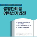 경기연구원 노동조합 이미지