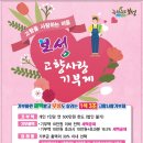 천보성 이미지