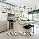 성실유리 이미지