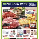 천하숯불구이센터 이미지