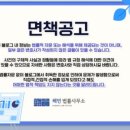 해민법률사무소
