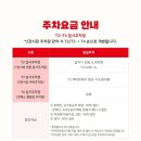 (주)스맥 | 2025년 5월 상반기 메가주 케이펫페어 방문 후기 / 팁 / 주차