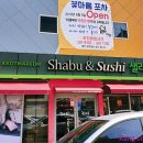 꽃마름 진주 가호점 이미지