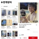 장터 이데일리