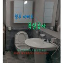 태양종합인테리어 이미지