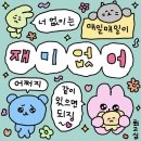 판다스토어 이미지