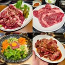 전남 화순 맛집 꾸석지투뿔한우 돌판한우 최초 1++ 고기집