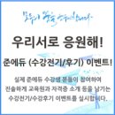 서로에듀