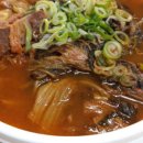 한성뼈해장국 이미지