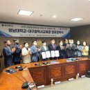 영남대학교 교원 이미지