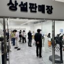 원주의료기기종합지원센터 이미지