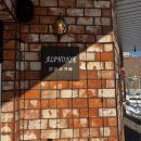 서부초교 | 목포 카페 추천｜알퐁스 카페 후기 (피칸파이·수제오란다•에그타르트 찐맛집)