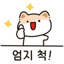 용진장어
