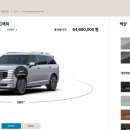 팰리세이드 하이브리드나온데요 이미지