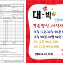 한마음건설중기 이미지