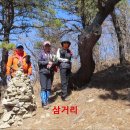 고인돌 - 양산시 범어1길 8 | 고인돌