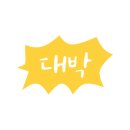 상일이엔지 이미지