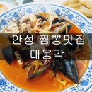 대웅각 이미지