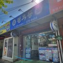 반회서6길 이미지