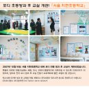 치현초등학교 이미지