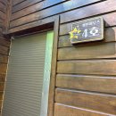 GS25 울산작천정점 이미지