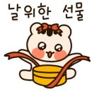 마레스파