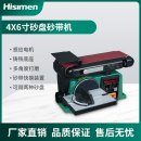 H4600 이미지