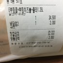 옥이네치킨
