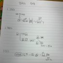 보라중학교 | 삼국시대 수업 후기(삼국에서 살아남기)