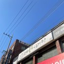 구디삼계탕, 원기회복에 딱 좋은 조원녹두삼계탕 후기
