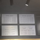 마라당(안락점)