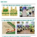 토라누리 - 양천구 안양천로 1131 | 토라누리