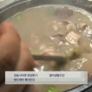 전라도막창집