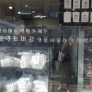 요리하는반찬가게 이미지
