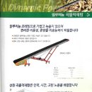 성원환경산업