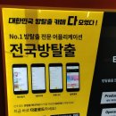 서울 홍대 놀거리 상상의문 홍대점 호러맨스 후기!
