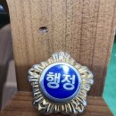 행정사이선동사무소 이미지