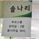 청소년수련관 강의실 2 이미지