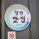 옥수식육식당 이미지