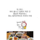 에스엔비