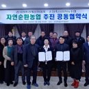 감곡축산 이미지